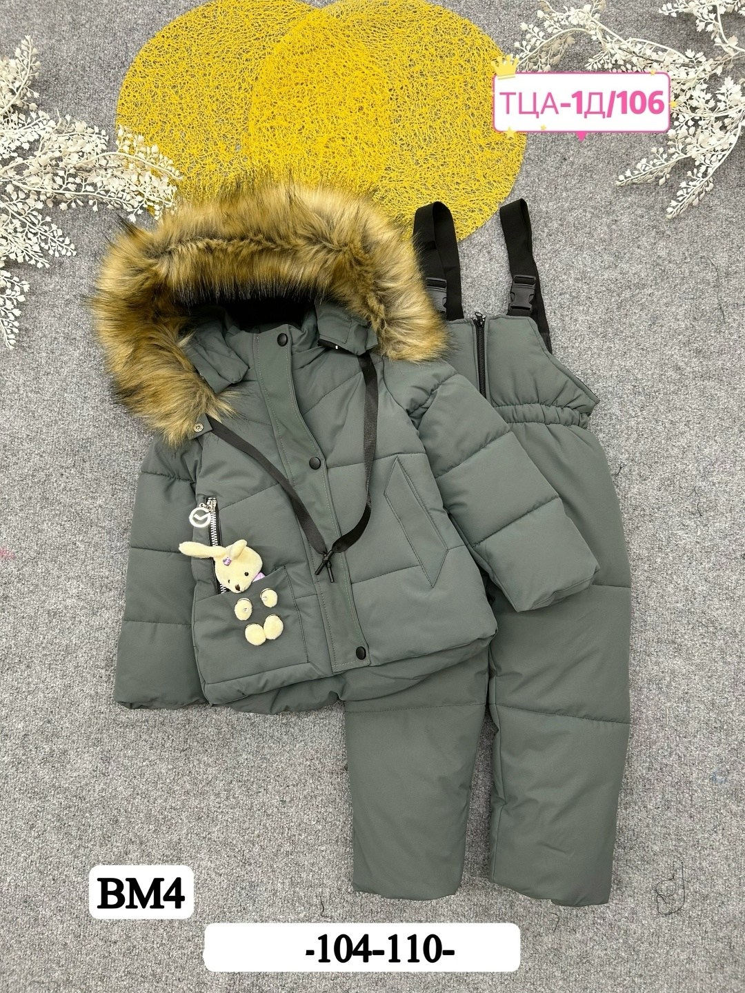 зимний костюм для девочек,зимние костюмы,тёплый зимний костюм,детский зимний костюм,курточка зимняя