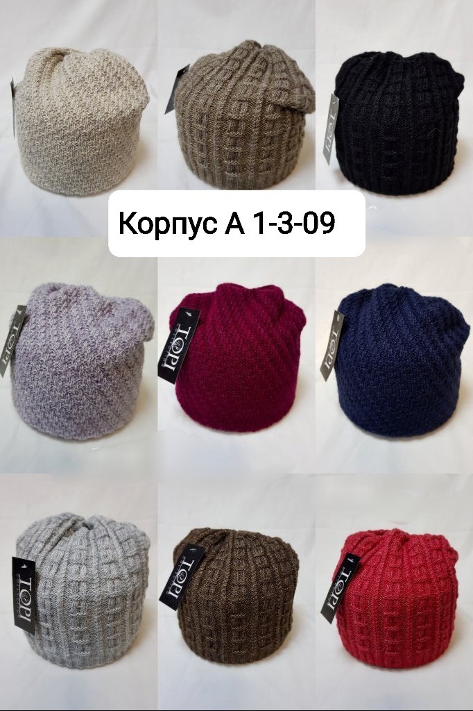 шапка женская вязаная,шапка женская,вязаная шапка,шапка двойная,шапка для женщин