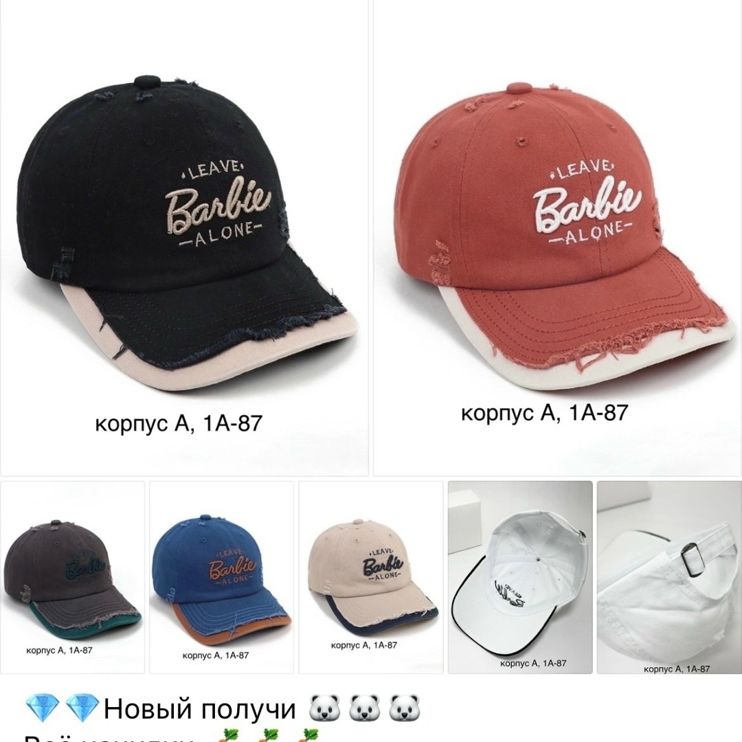 кепка с мягким козырьком,кепка,брендовая бейсболка,бейсболка,женская бейсболка