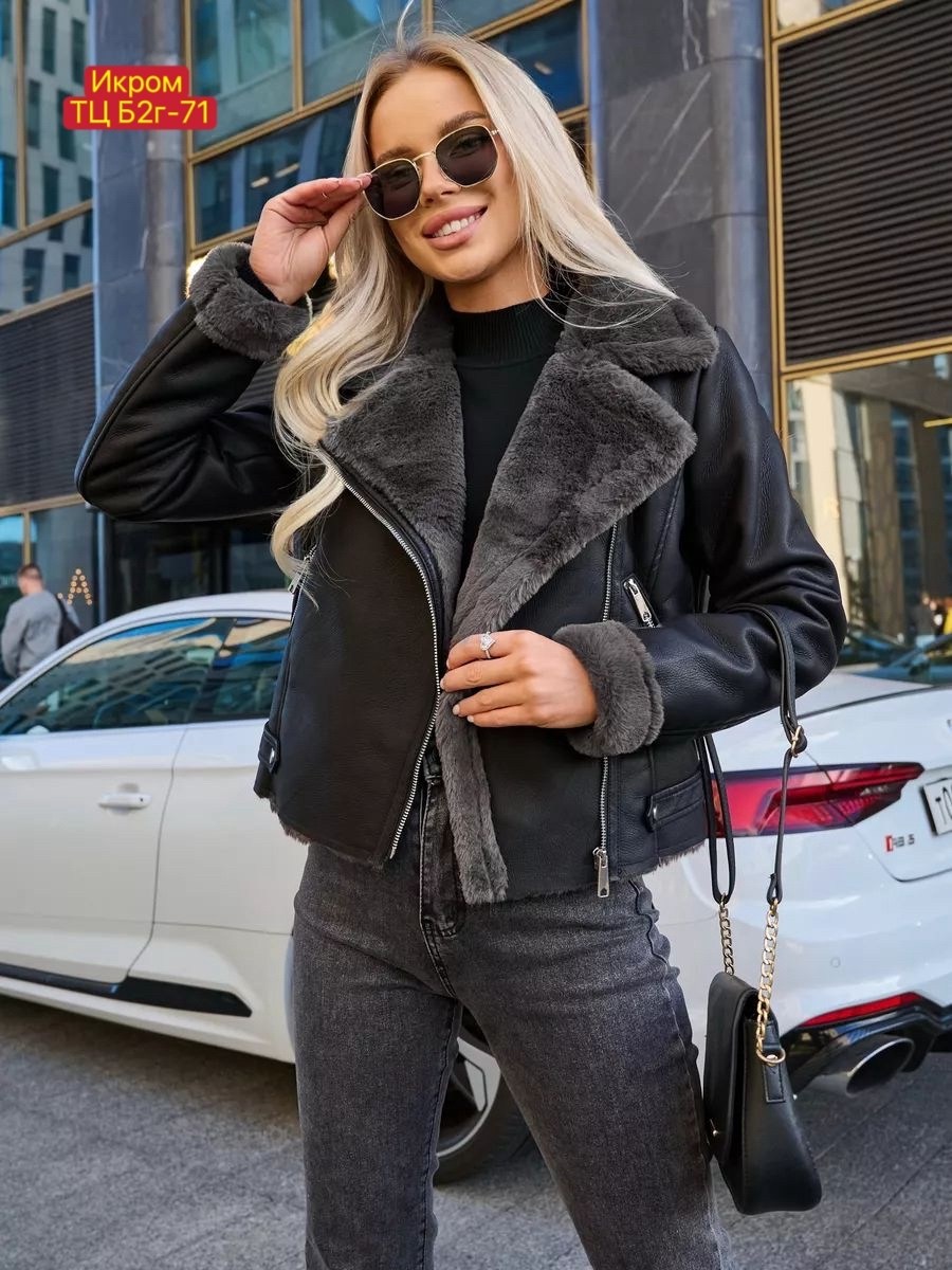 дубленка авиатор зимняя,стильная дубленка,дубленка авиатор зимняя короткая,дубленка авиатор,дубленка женская