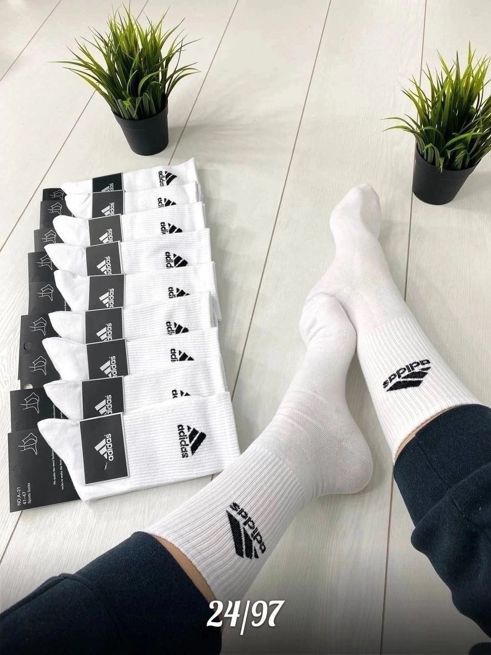 белые носки адидас мужские длинные,носки мужские,носки мужские спортивные,комплект носки мужские,носки спортивные набор