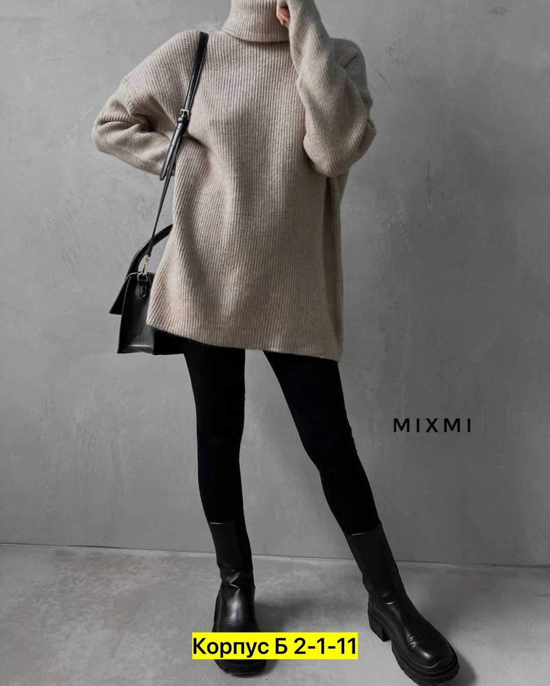 вязаные костюмы,трикотажные костюмы,свитер объемный,свитер,женские свитера