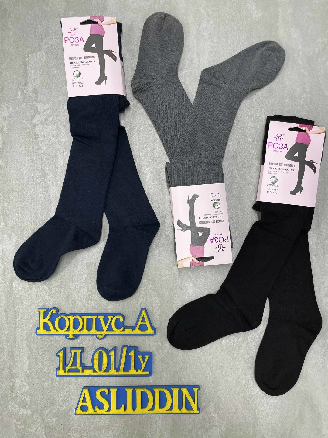 колготки женски,женские колготки,колготки теплые,теплые кашемировые колготки,колготки кашемировые