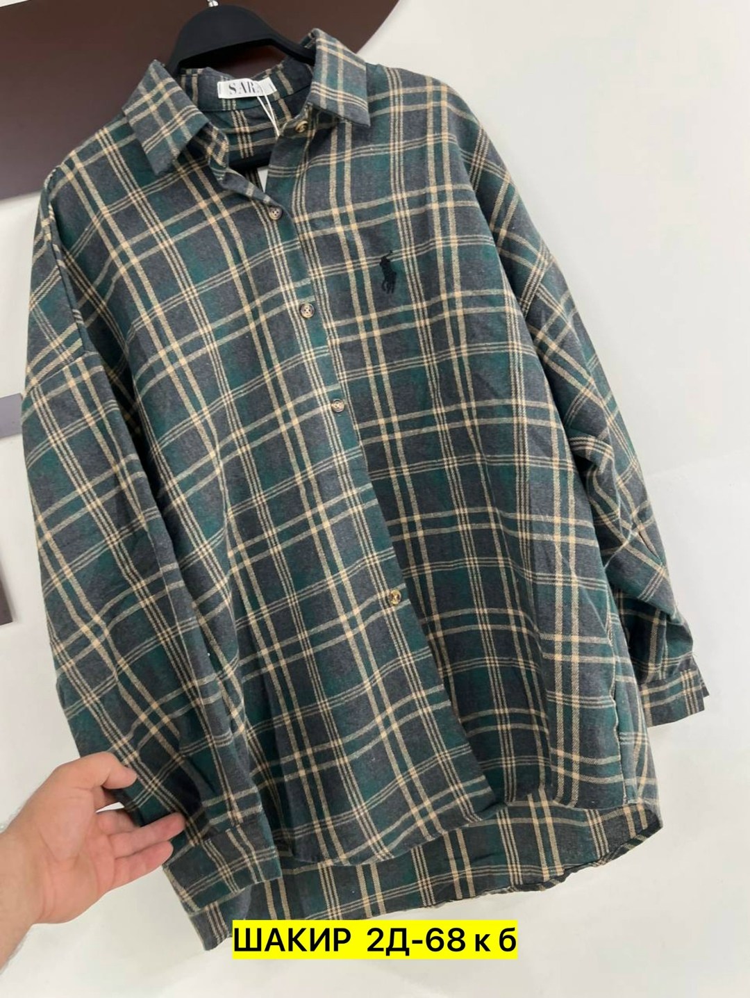 рубашка,рубашка в клетку,рубашка женский,рубашка хлопок,стильная рубашка