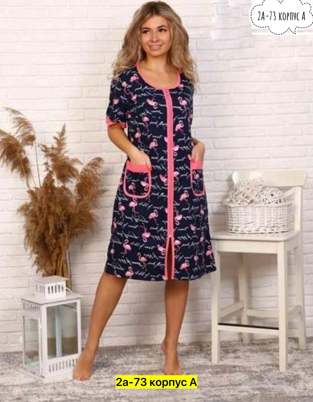 халат женский,халат женский домашний,домашний халат на молнии,халат домашние,халат домашний женский на молнии