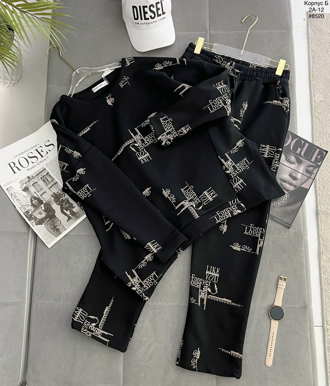 стильные костюмы,стильные женские костюмы,стильный свитшот,спортивные костюмы,кофта женская