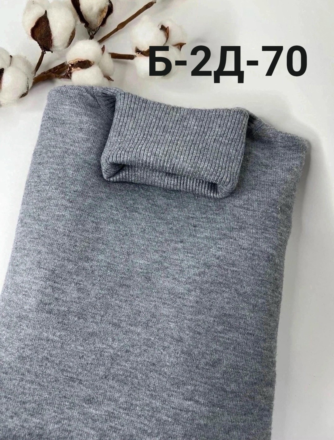 водолазка зеленая,водолазка женская,свитер с воротником,водолазка,базовая водолазка