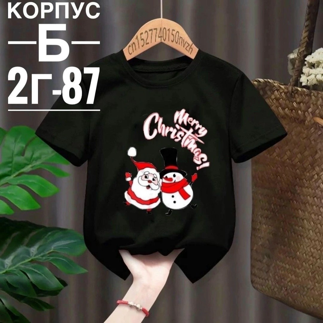 семейные футболки,футболки фэмили лук,одинаковые футболки для всей семьи,футболка новогодняя фэмили лук,фэмили лук