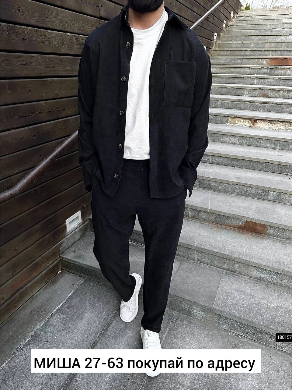 вельветовый костюм мужской,вельветовый костюм мужской классический,парень в вельветовом костюме,бордовый костюм мужской,мужской костюм двойка