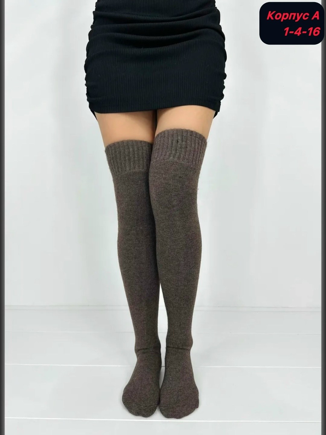 женские гольфы,гольфы высокие,высокие женские гольфы,теплые чулки,гольфы женские теплые высокие