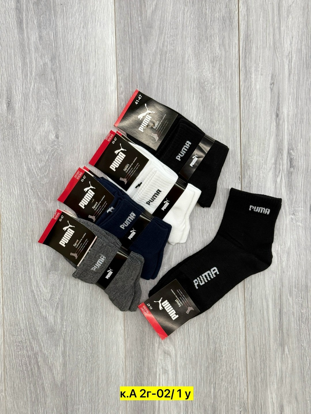 носки мужские,спортивные мужские носки,носки мужские 10 пар,носки мужские средние,носки пара