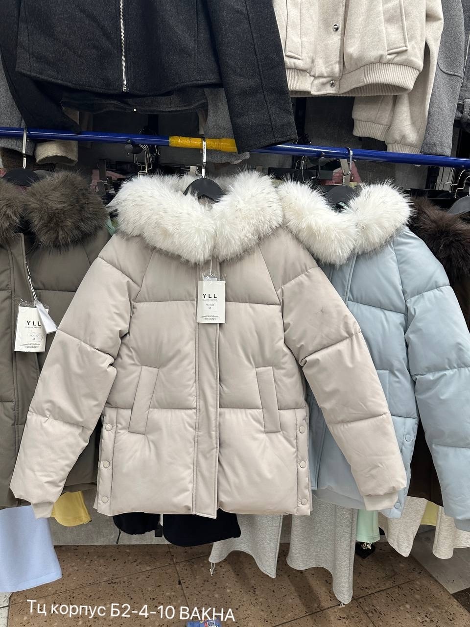 зимние куртки,куртка пуховик зимняя,куртка женская,куртка теплая,зимние женские куртки