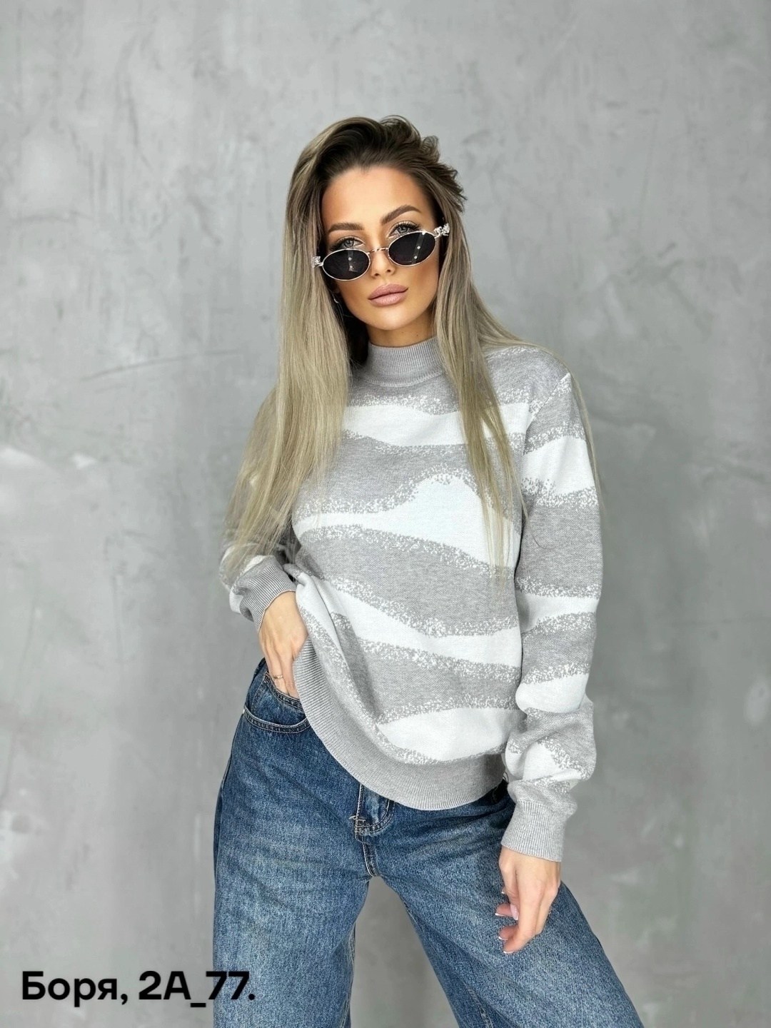 кофта женская свитер,кофта женская,стильная кофта,свитера женские,джемпер женский свитер