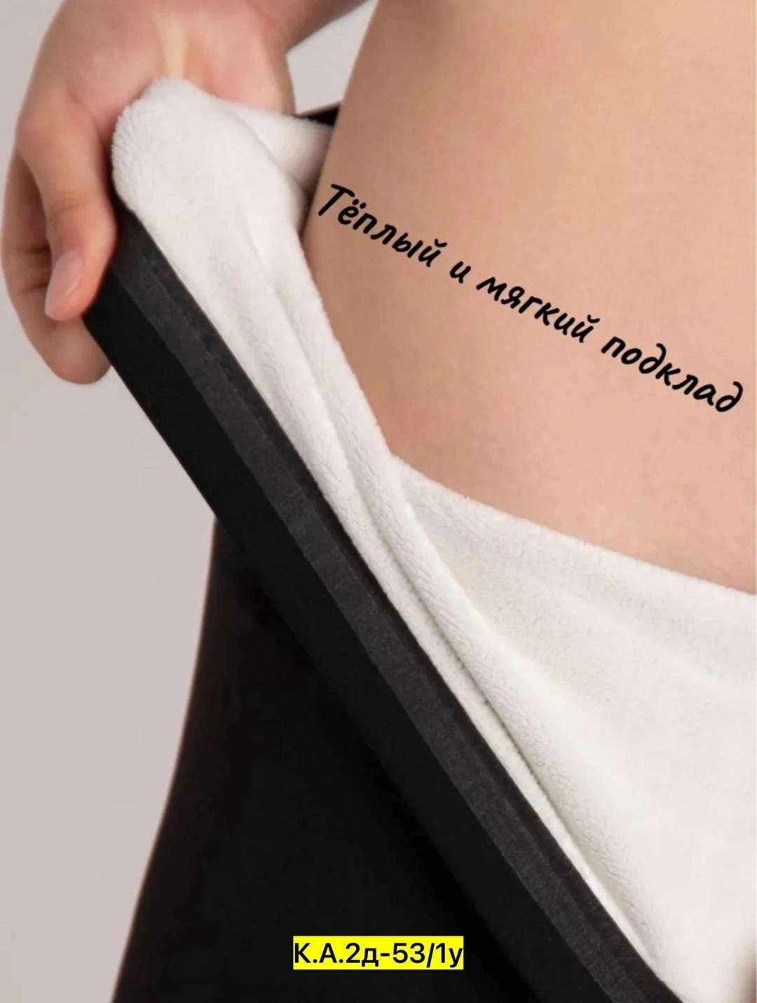 женские легинсы,женские леггинсы,кашемировые лосины,лосины женские,теплые леггинсы