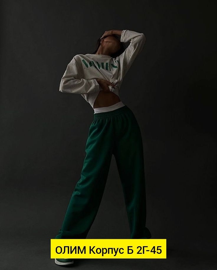 спортивные костюмы женские,спортивные костюм,зеленый свитшот,толстовки женская,