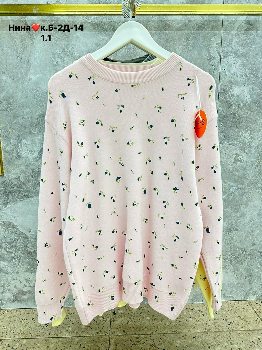 свитер кофта,кофта женская,модные свитера,свитера женские,толстовки кофта