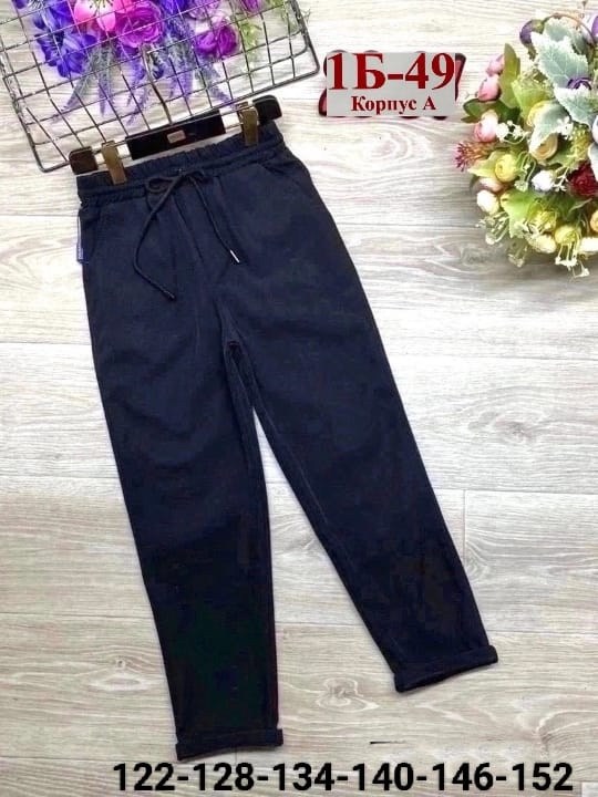 брюки школьные,брюки для мальчика школьные,брюки детские,брюки для девочек,брюки для школы