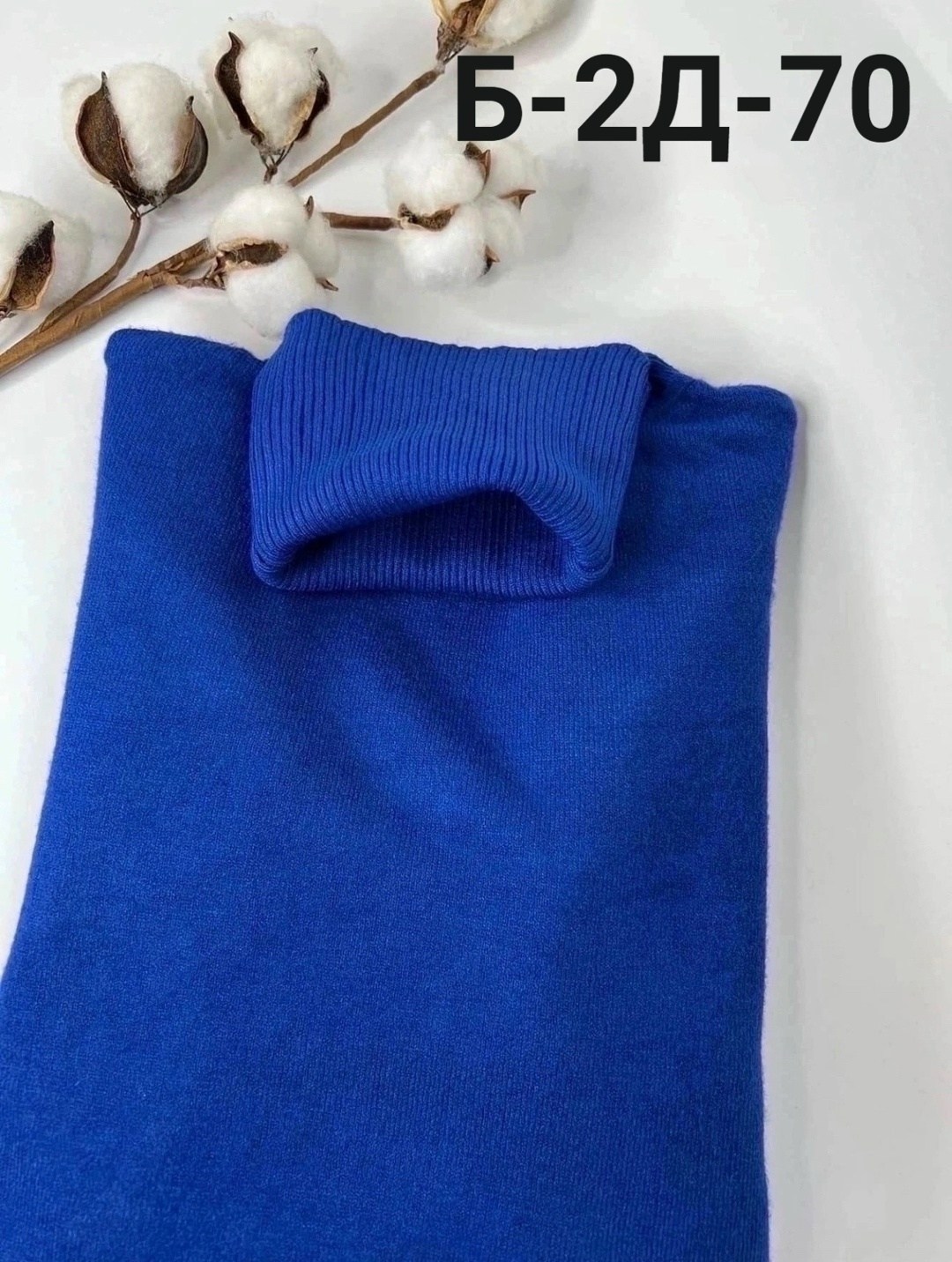 водолазка зеленая,водолазка женская,свитер с воротником,водолазка,базовая водолазка