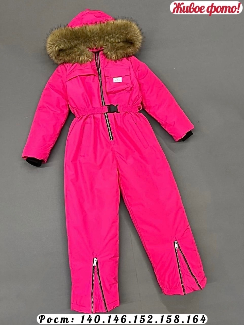 зимние комбинезоны,детский зимний комбинезон,комбинезон зима,комбинезон зим,комбинезон детский зимний до -40 россия