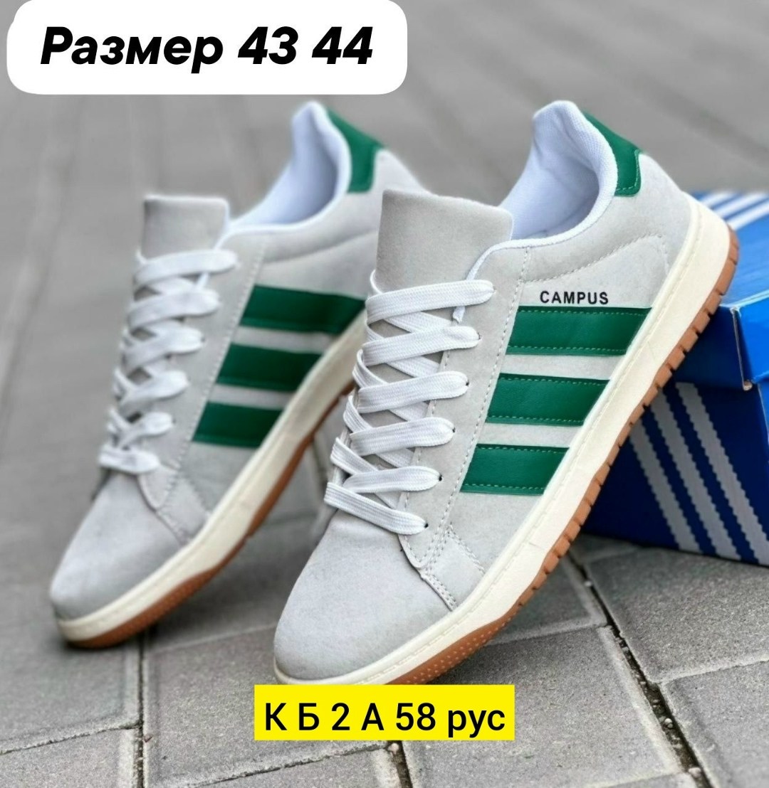 ,мужские кроссовки,кроссовка мужской,кроссовки для мужчин,кроссовка