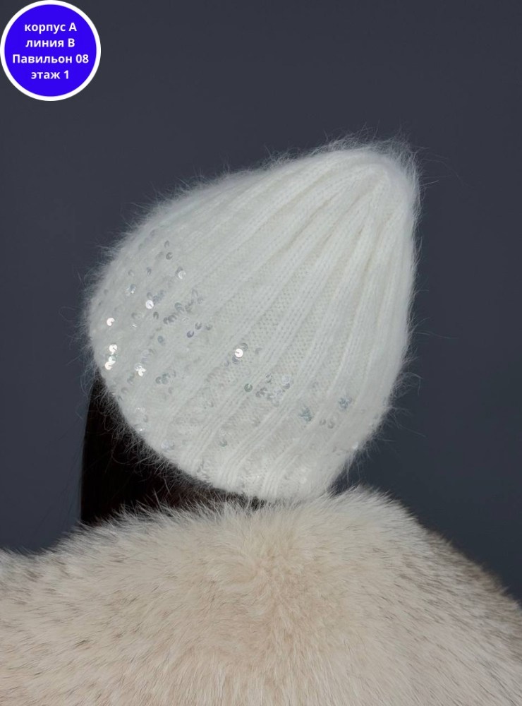 шапка женская,женская шапка из ангоры,шапка ангора,шапка зимняя,зимние женские шапки