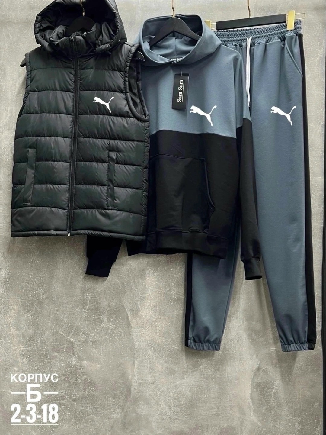 костюмы спортивные тройка,мужской костюм на синтепоне,костюм тройка,жилетка к зеленому спортивному костюму