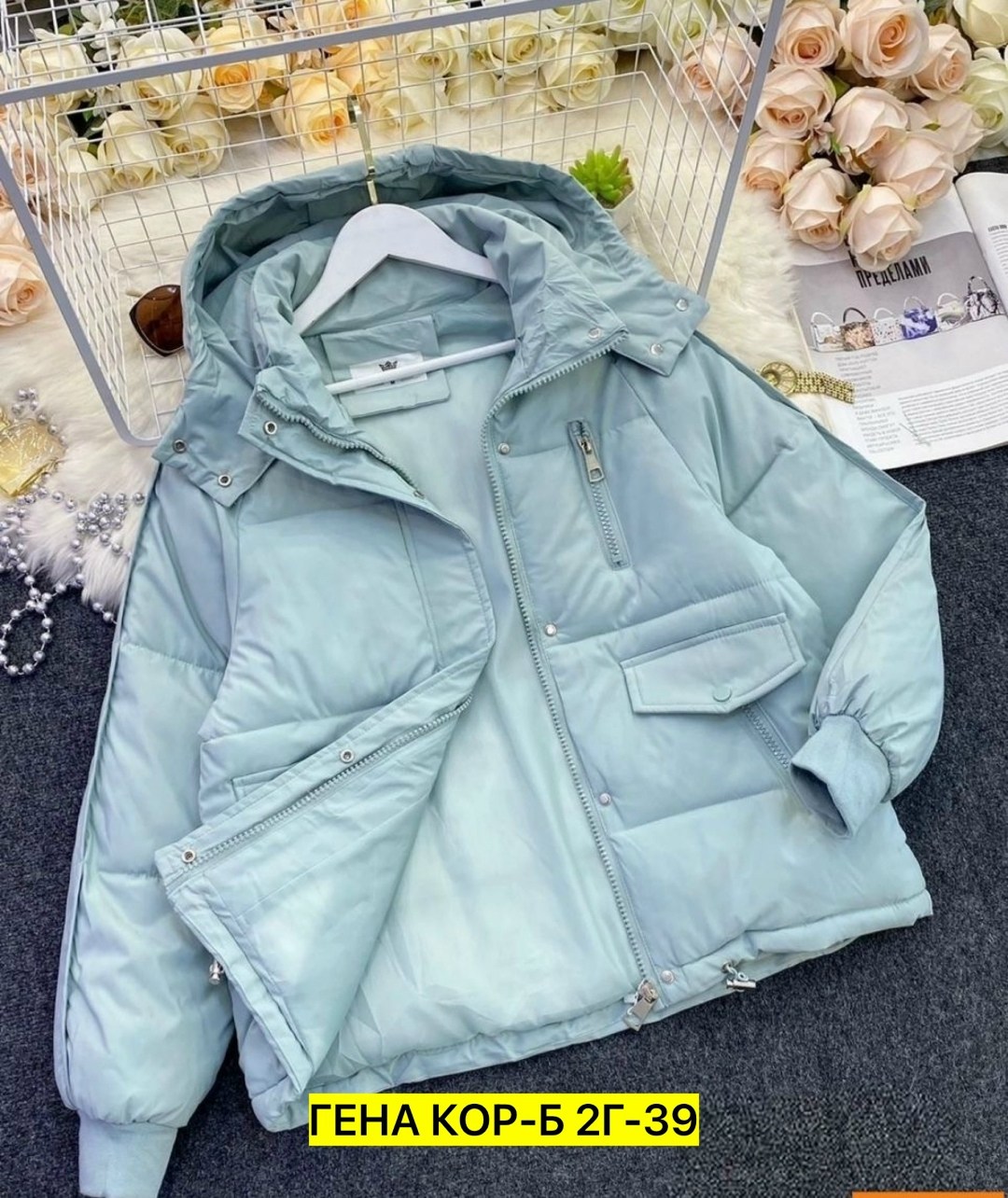 куртка женская,куртка женская бежевая,куртка женская демисезонная,куртка,модная куртка