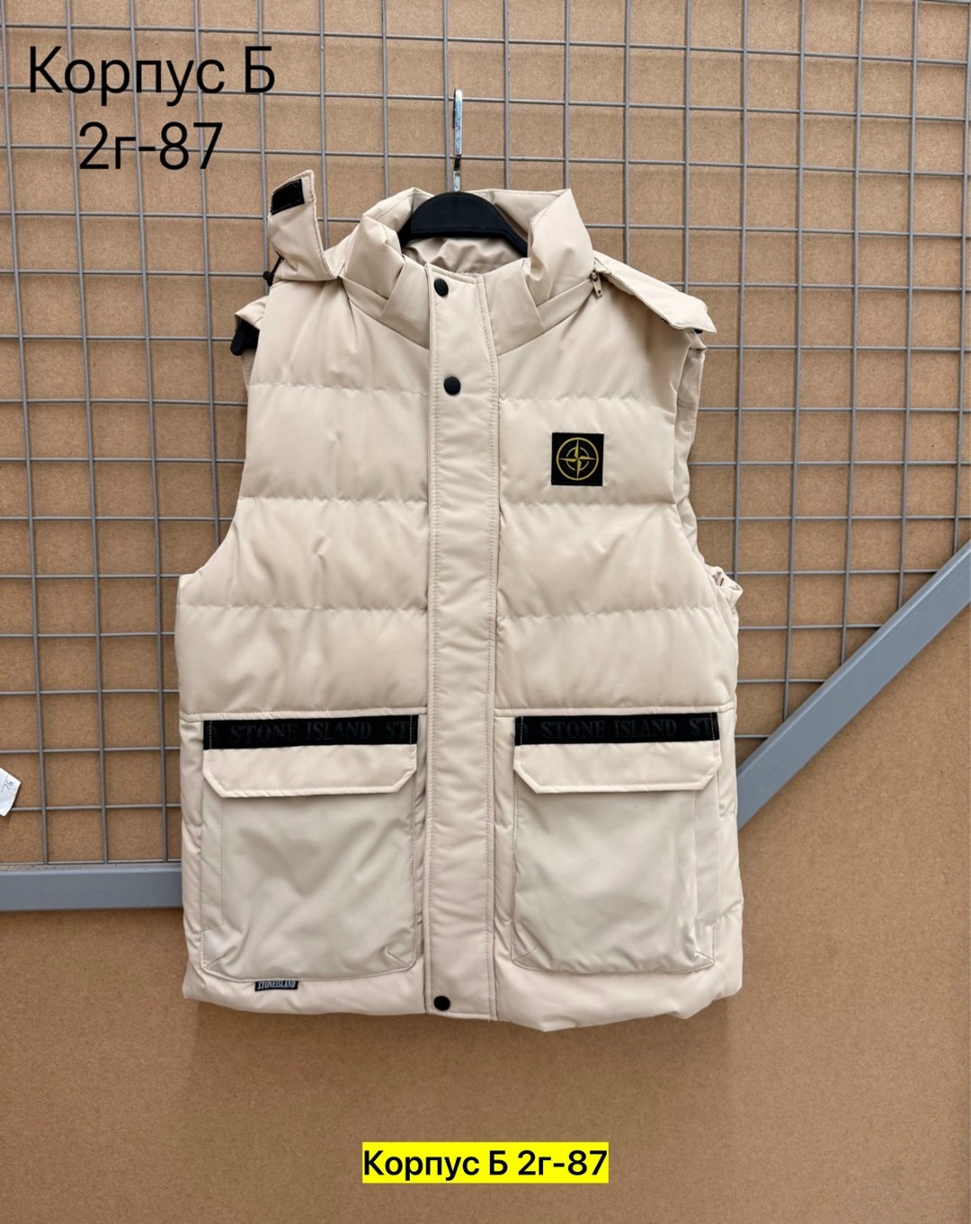 жилетка женская,жилетка,жилет,жилетка детская,жилетка двухсторонняя