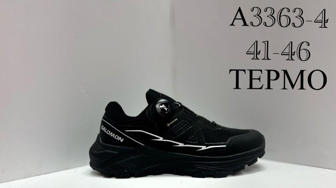 salomon кроссовки,кроссовки,мужские кроссовки salomon,кроссовки соломон,кроссовки эко