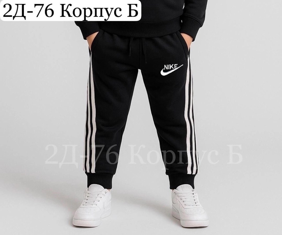 брюки спортивные nike,nike мужские спортивные штаны,брюки для мальчиков nike,спортивные штаны найк мужские,спортивные брюки