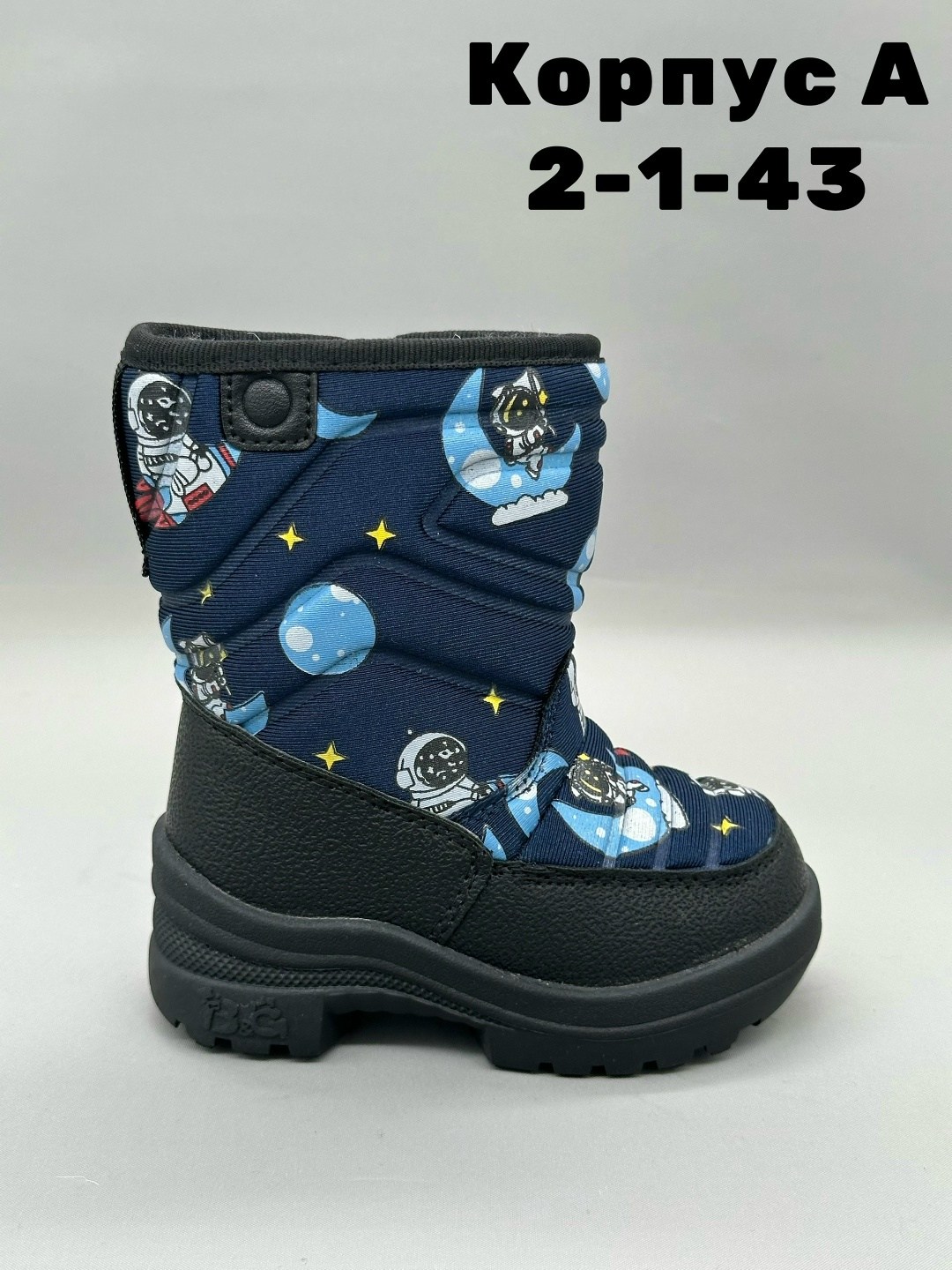 сапоги детские,сапожки,зимняя , оптом,детские дутики