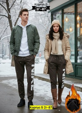 Верхняя одежда