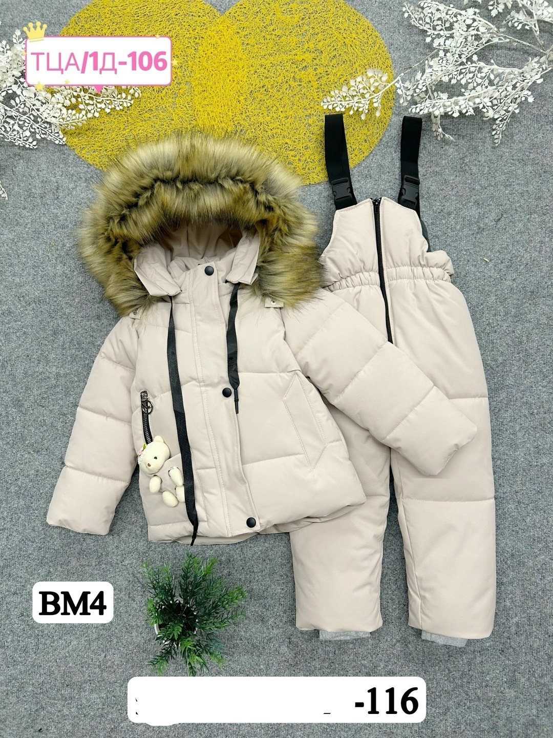 зимний костюм для девочек,зимние костюмы,тёплый зимний костюм,детский зимний костюм,курточка зимняя