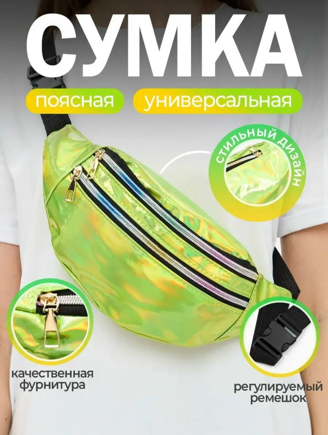 женская поясная сумка,поясная сумка,поясная сумка для женщин,поясная сумка водонепроницаемая,сумка поясная для девочки