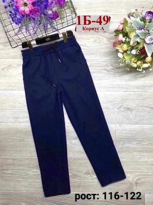 брюки школьные,брюки для мальчика школьные,брюки детские,брюки для девочек,брюки для школы