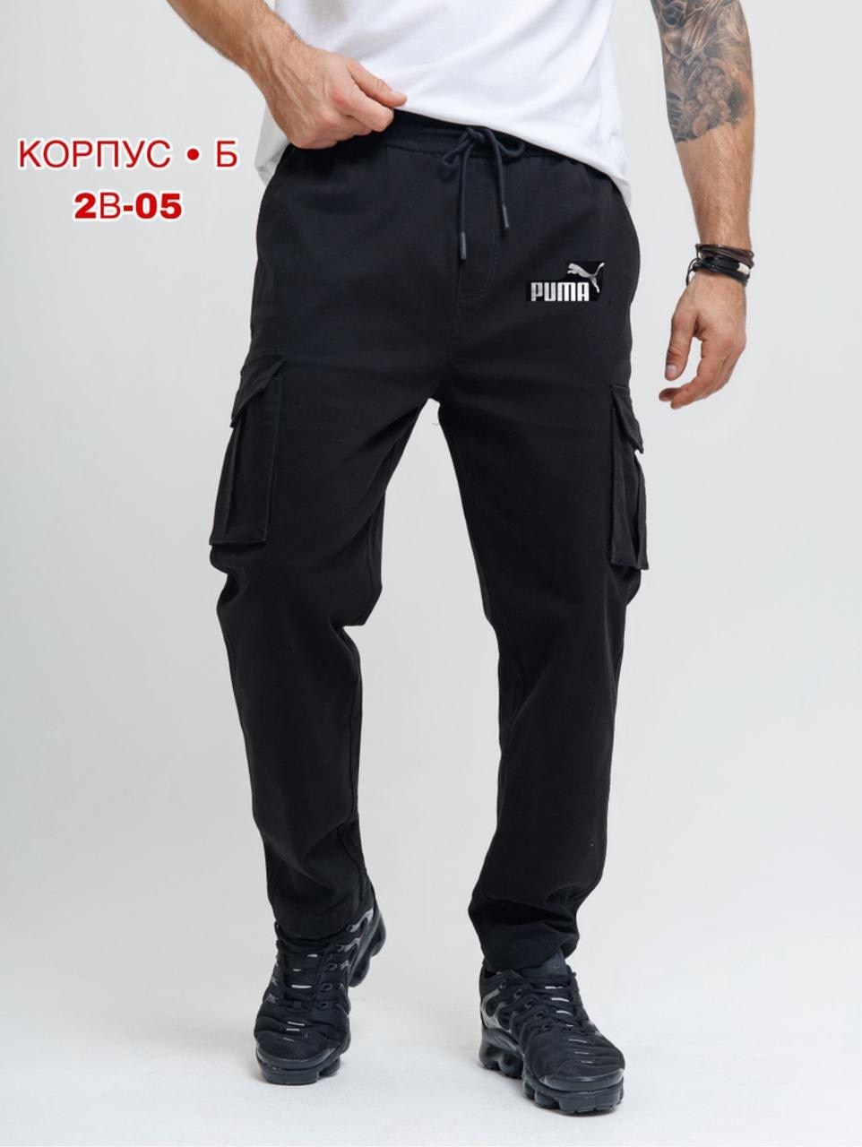 брюки мужские puma,мужские спортивные брюки puma,брюки мужские карго,брюки спортивные puma,спортивные штаны puma