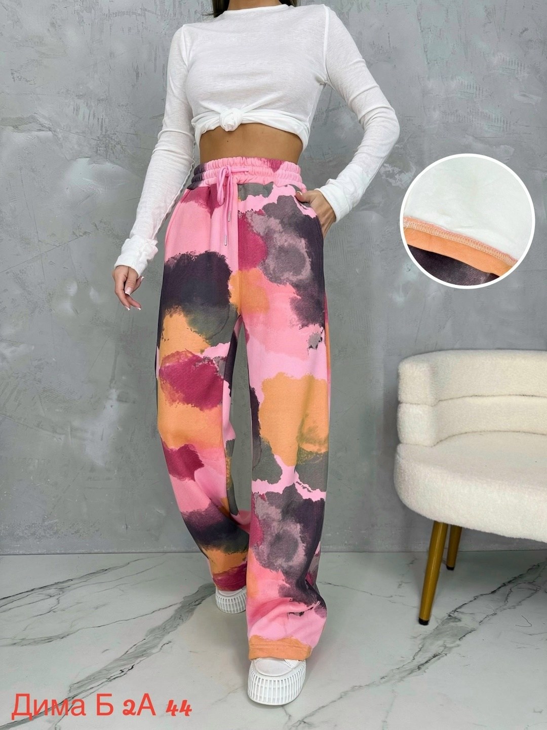 брюки с рисунком,брюки с широкими штанинами,модные брюки,джинсы разноцветные,радужные штаны
