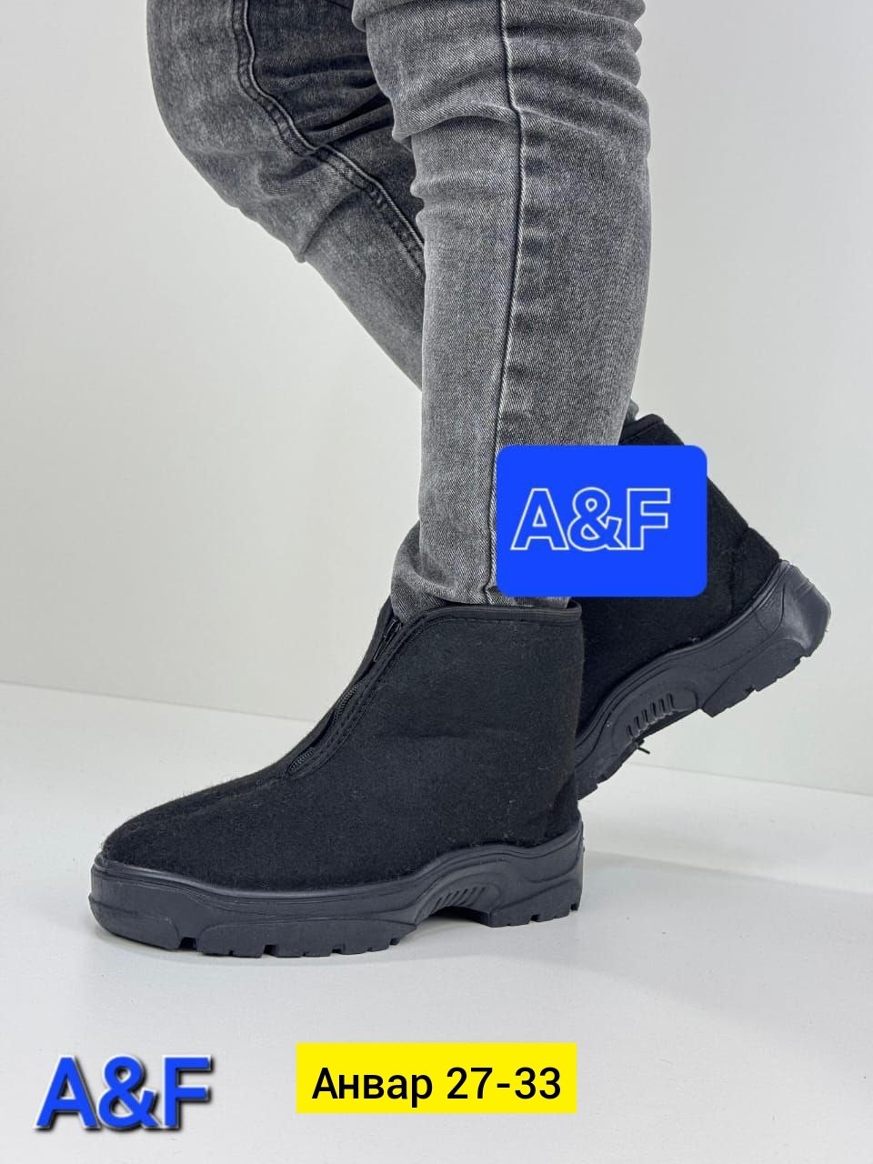 ,валенки мужские,прощайки ,суконные ботинки прощай молодость,зимняя