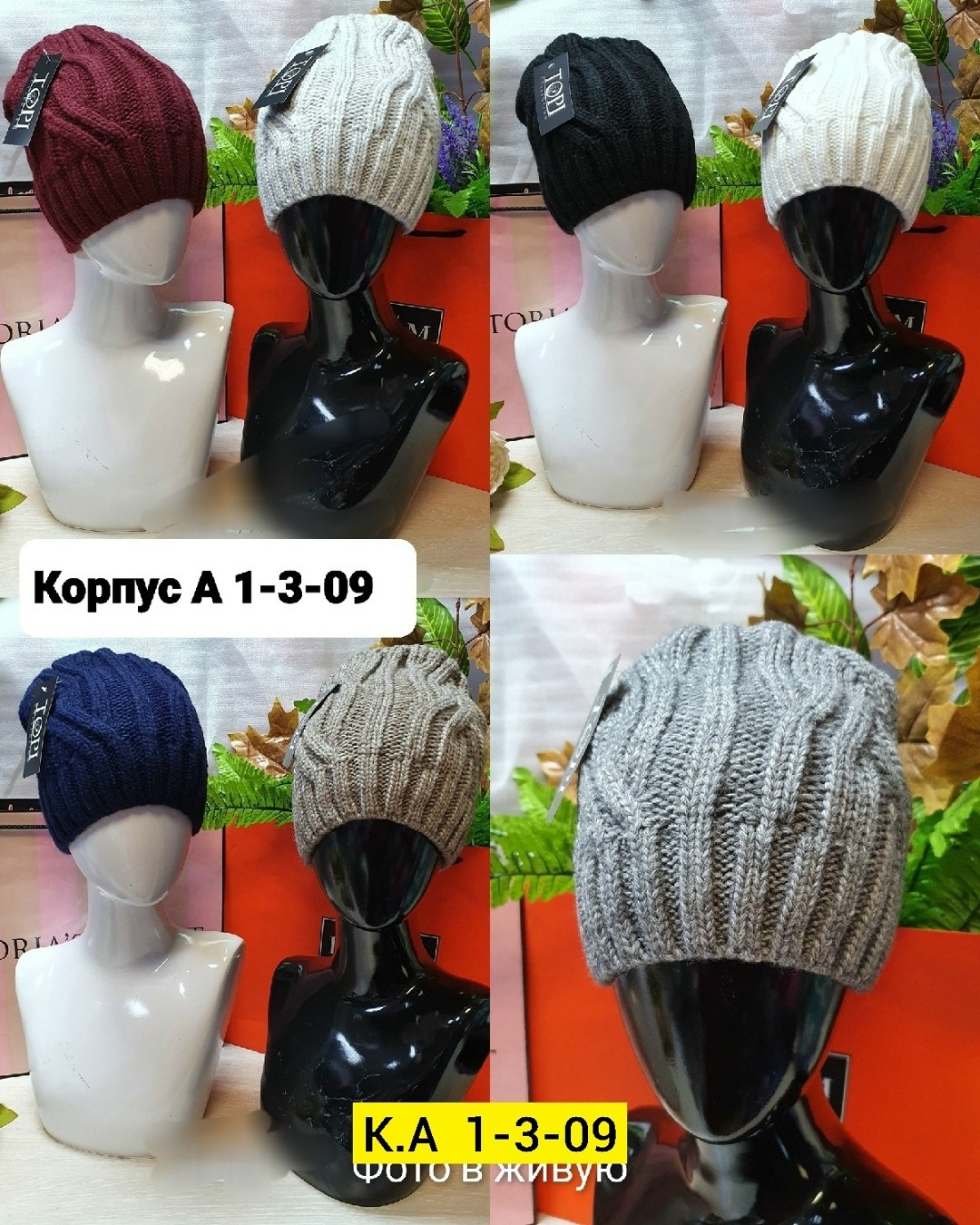 шапка женская вязаная,шапка женская,шапка для женщин,шапка женская на флисе,шапка женская теплая
