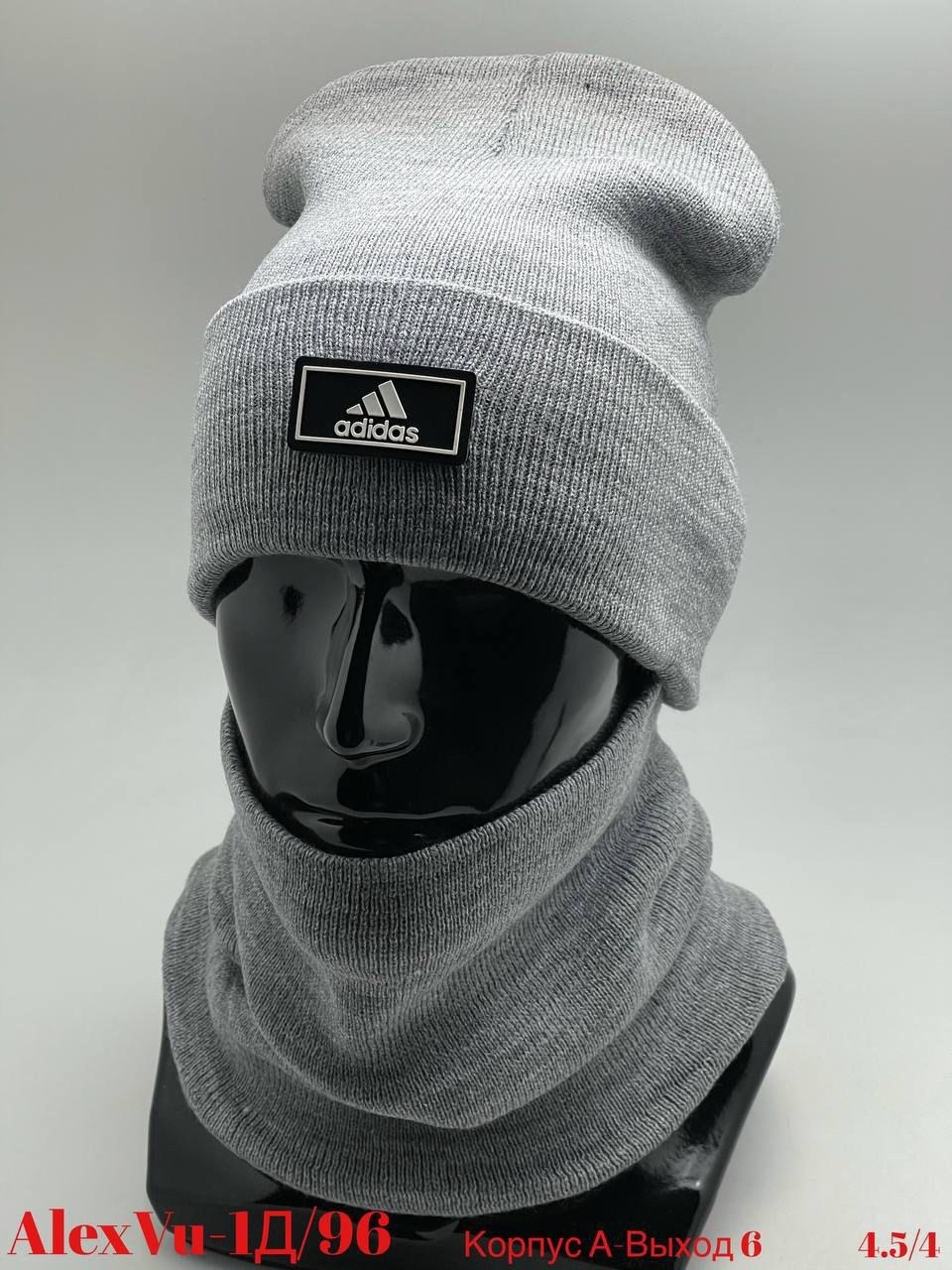 комплект шапка шарф,шапка мужская adidas,комплект шапки,комплект мужской шапка,комплект шапка снуд