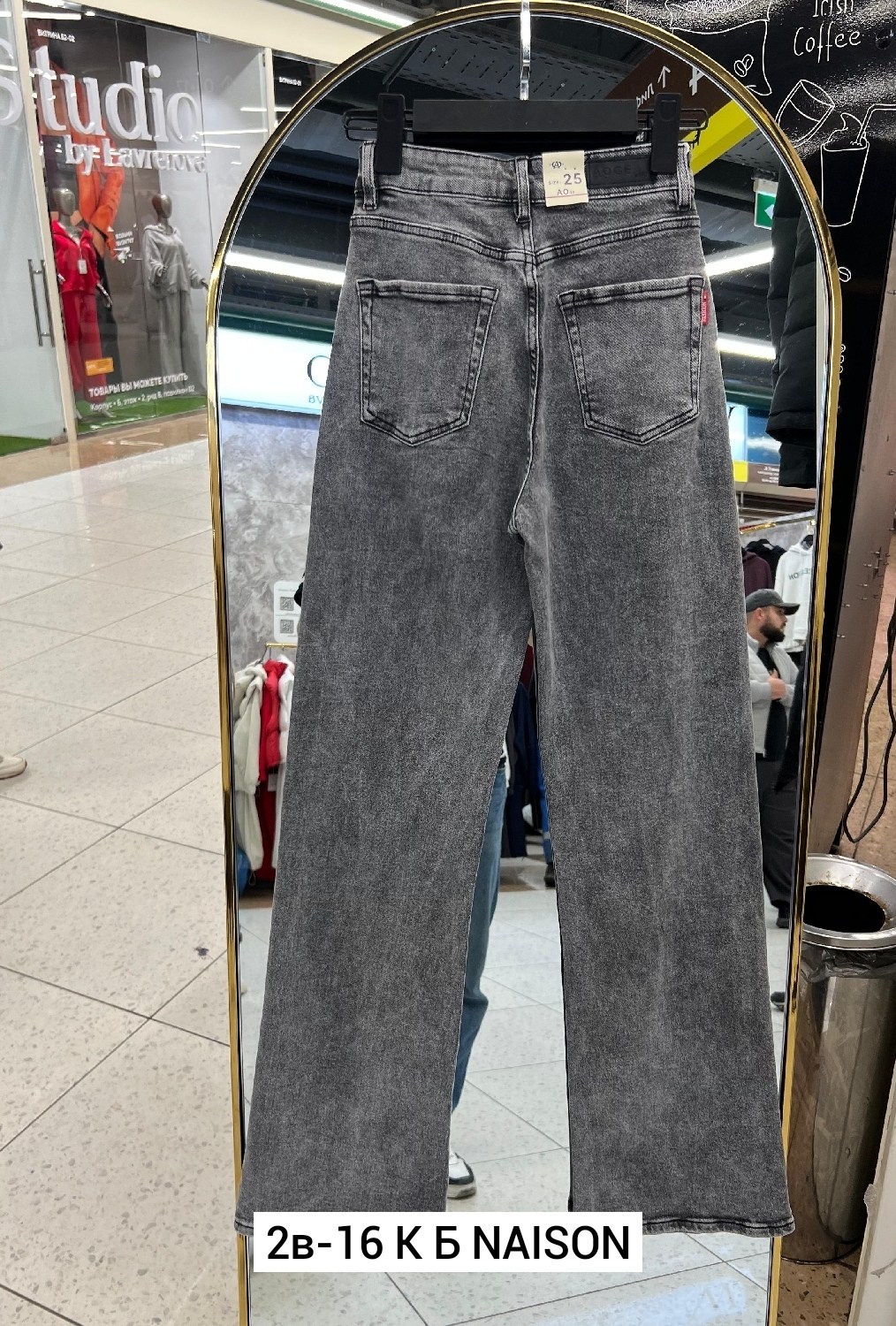 женские джинсы,джинсы широкий,джинсы клеш женские,модные джинсы,джинсы трубы широкие с высокой посадкой