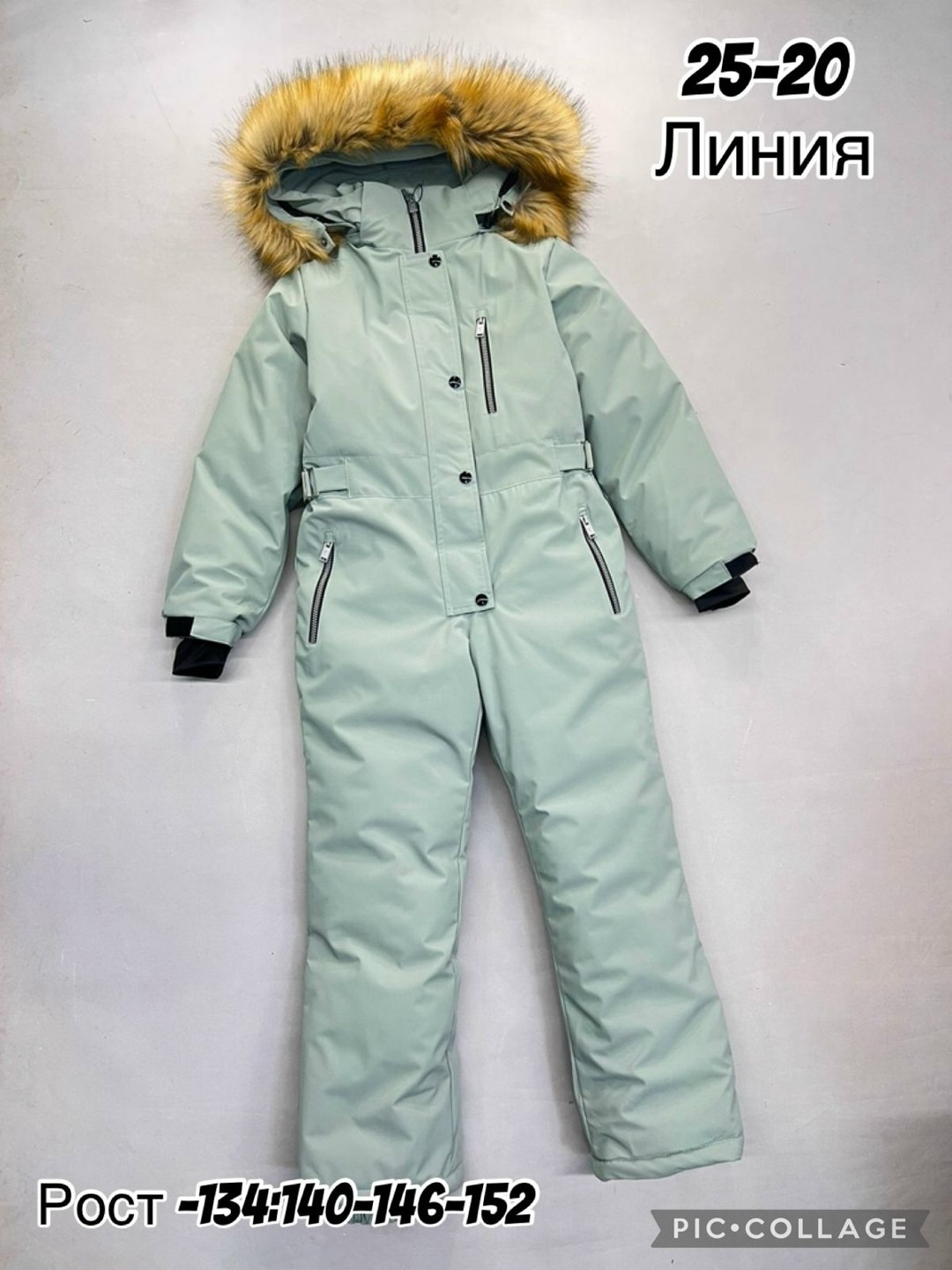 зимние комбинезоны,зимний комбинезон для девочек,зимний детский комбинезон,комбинезон зим,детские комбинезоны зимние