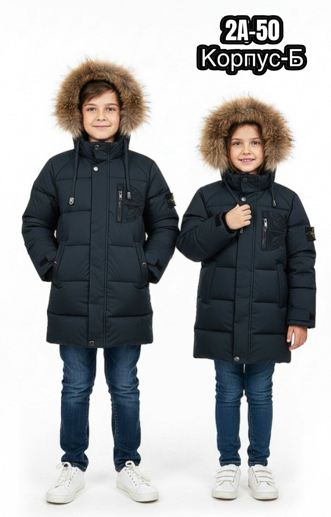 куртка для мальчика 5442 б данило,зимняя куртка для мальчика,куртка для мальчика,зимняя куртка для подростка,зимняя куртка для мальчика пуховик