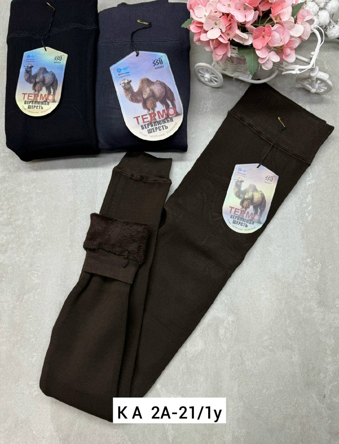 мужские термоноски из верблюжьей шерсти,термоноски верблюжья шерсть,термоноски мужские уют 1885 верблюжья шерсть,носки мужские верблюжья шерсть,носки из верблюжьей шерсти