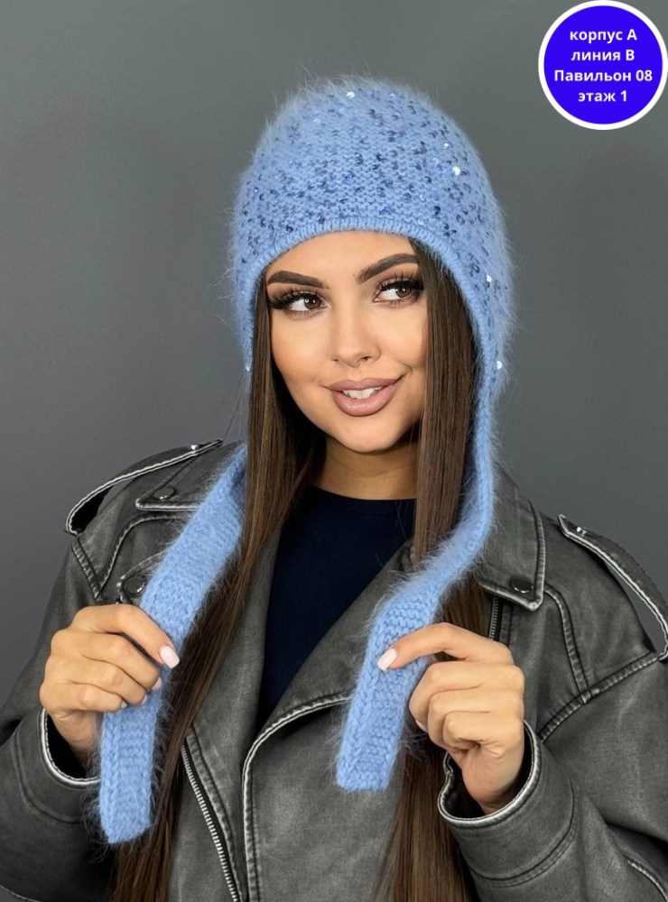 шапка женская,шапка ушанка женская зимняя вязаная,женская вязаная шапка,женская вязанная шапка,вязаная шапка