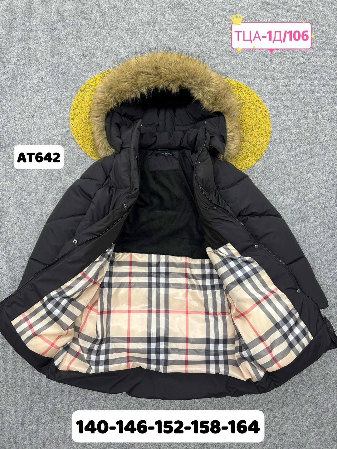 куртка зимняя детская,куртка зимняя,куртка зимняя для девочек,зимняя куртка пуховик,куртка теплая