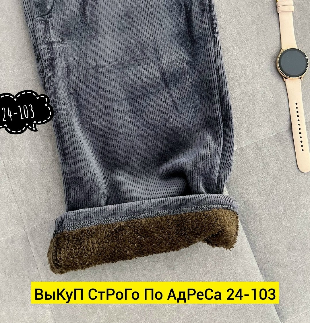 модные штаны,брюки штаны,повседневные брюки,брюки модные,штаны джинсы