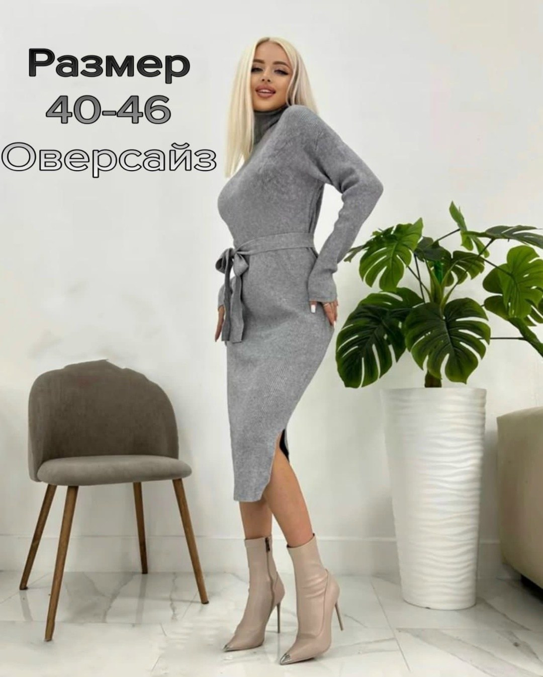 бордовое вязаное платье,платье вязаное,платье лапша,женская платья лапша,теплое платье женское