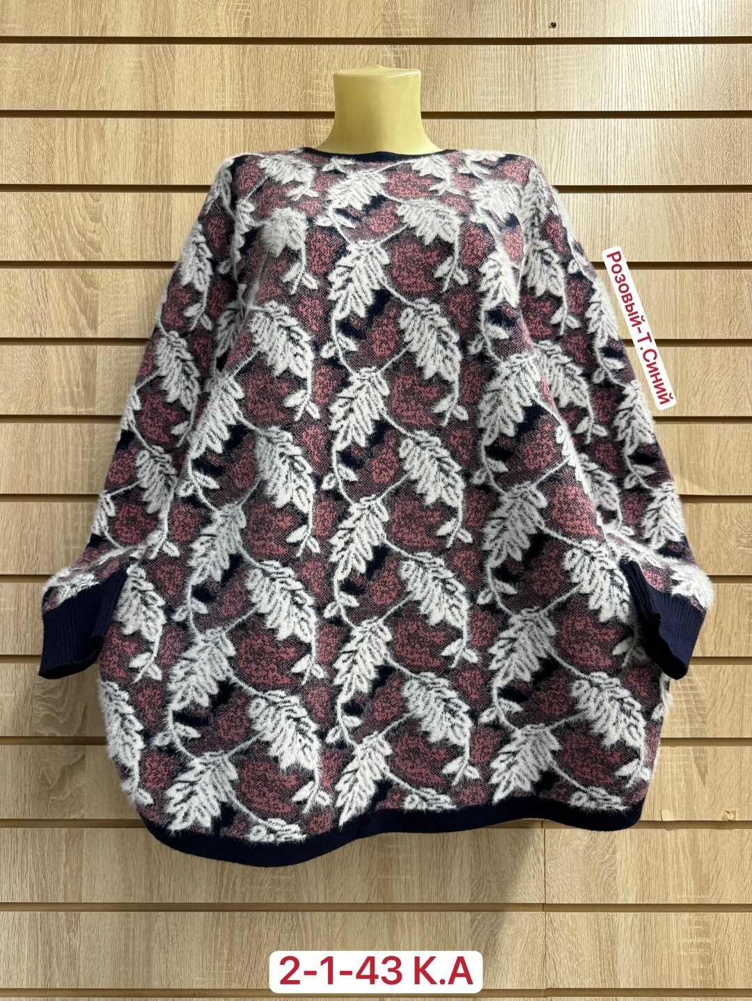 женская кофта,свитера туники,блузка кофта,женский свитер,кофта толстовка