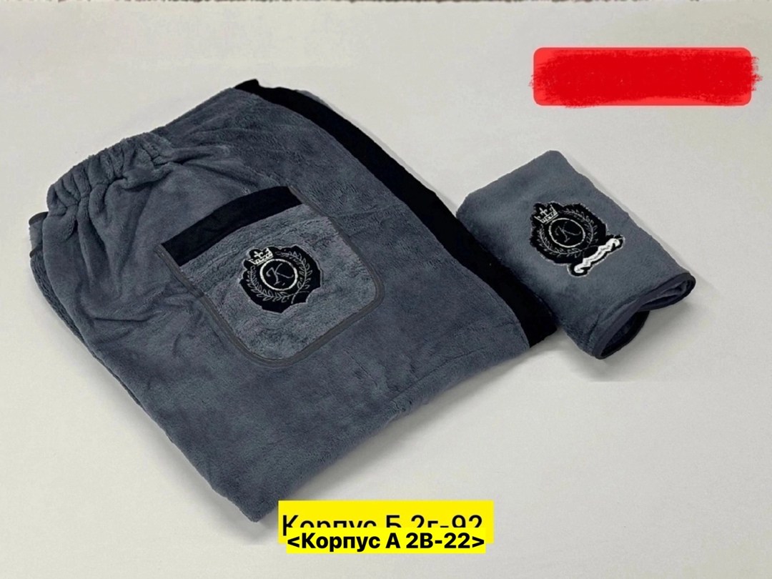 мужской набор для сауны,полотенца для сауны,килт для бани мужской,набор для бани мужской,набор для бани и сауны мужской